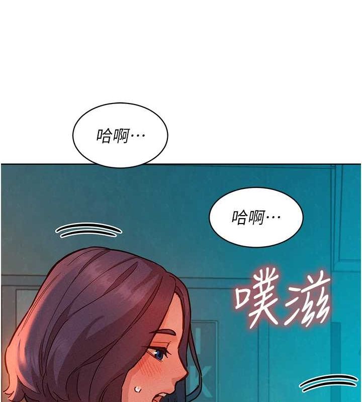 友情万睡第106話-不要忍，通通宣洩給我