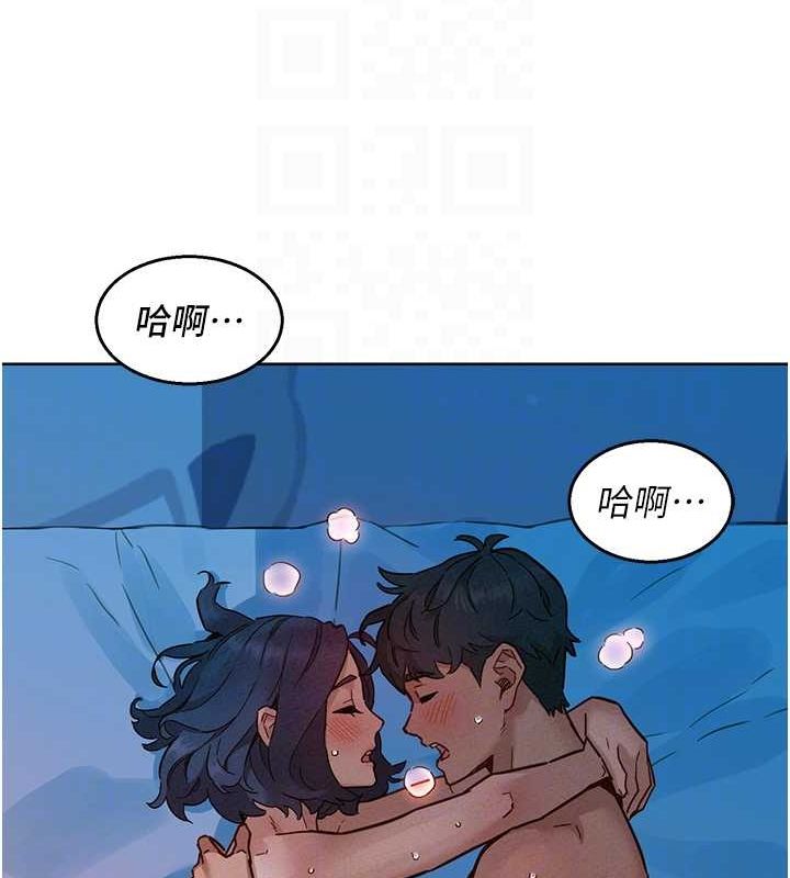 友情万睡第106話-不要忍，通通宣洩給我