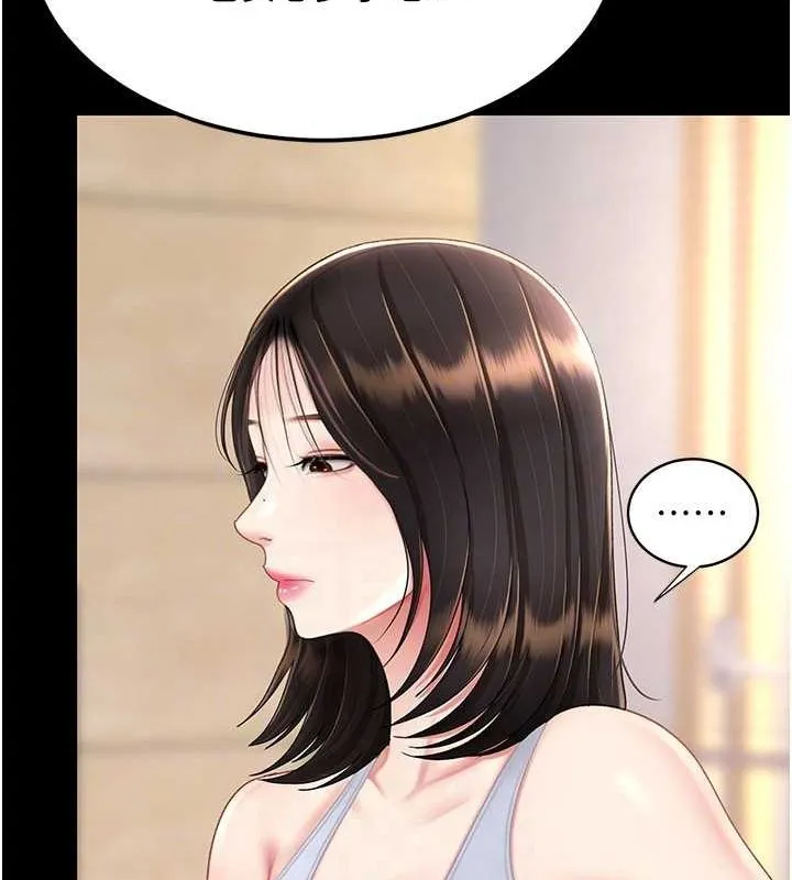復仇母女丼第83話-你老婆的呻吟聲真悅耳