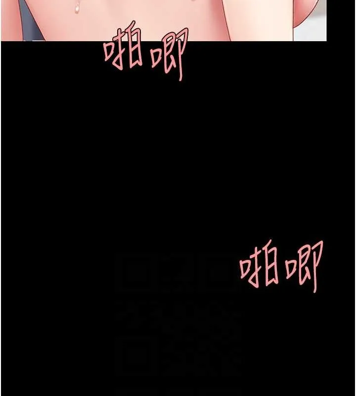 復仇母女丼第83話-你老婆的呻吟聲真悅耳