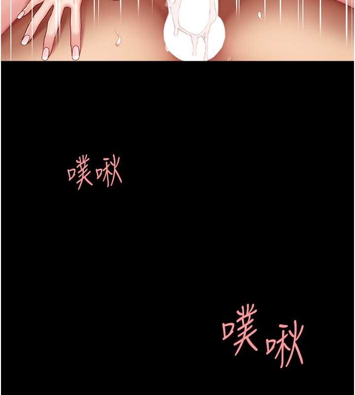 復仇母女丼第83話-你老婆的呻吟聲真悅耳