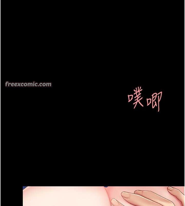 復仇母女丼第83話-你老婆的呻吟聲真悅耳