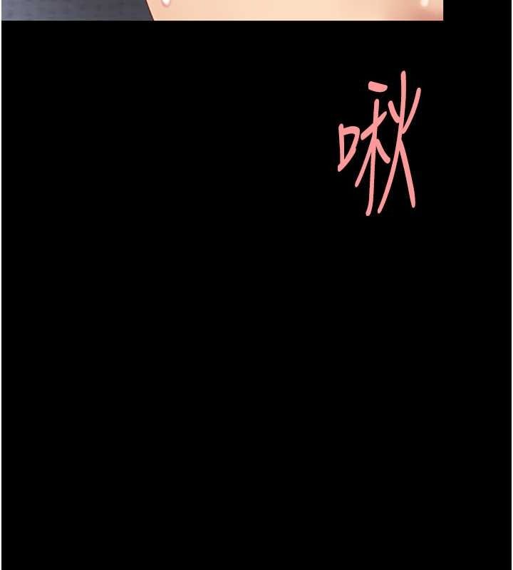 復仇母女丼第83話-你老婆的呻吟聲真悅耳