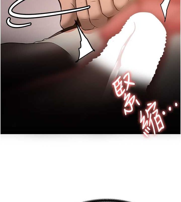 搶女友速成班第72話-欲仙欲死的深喉嚨