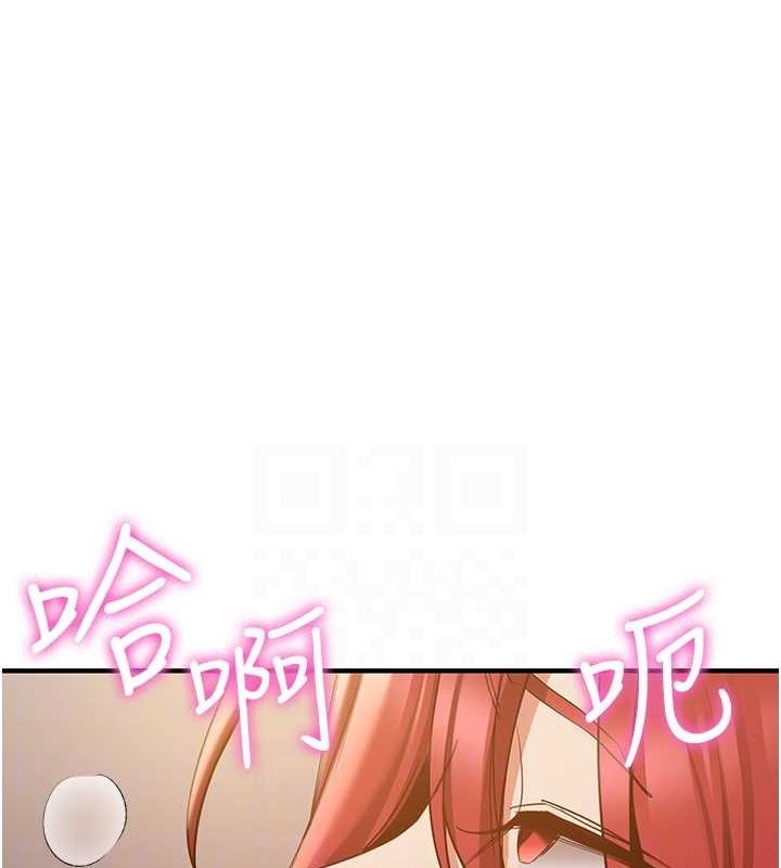 抢女友速成班第72話-欲仙欲死的深喉嚨