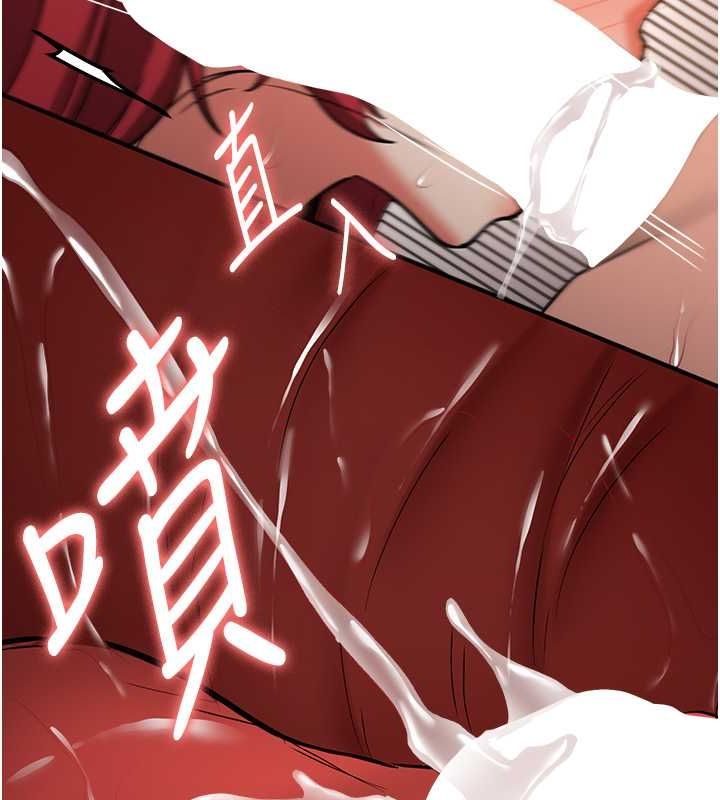 搶女友速成班第72話-欲仙欲死的深喉嚨