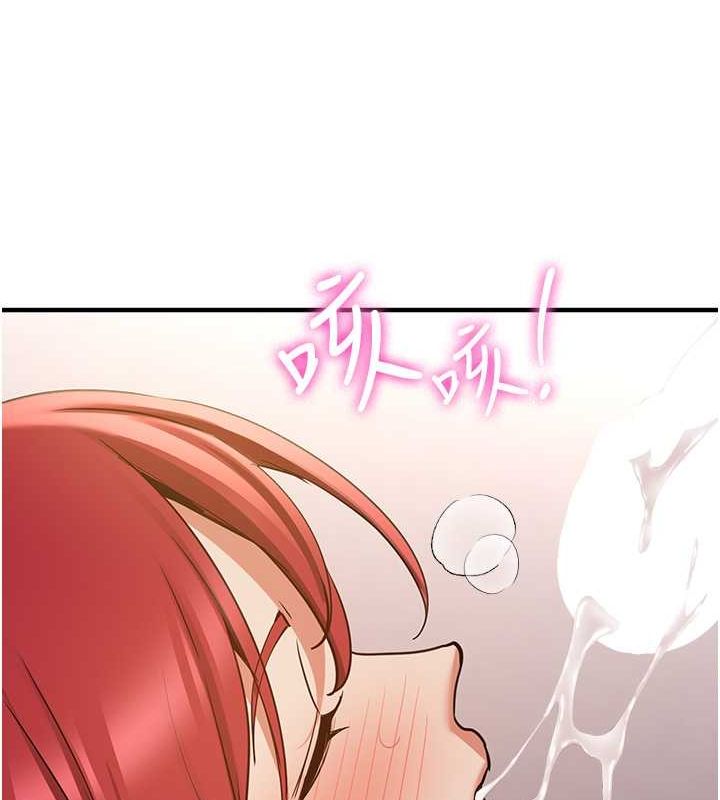 搶女友速成班第72話-欲仙欲死的深喉嚨