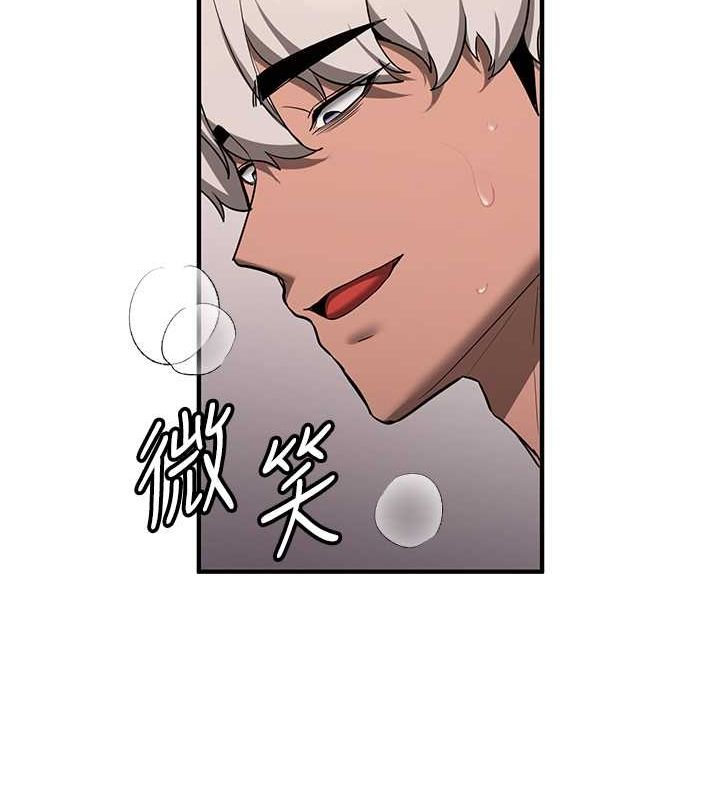 搶女友速成班第72話-欲仙欲死的深喉嚨