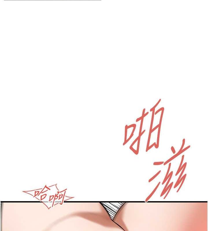 街头干架王第69話-說出你的來頭