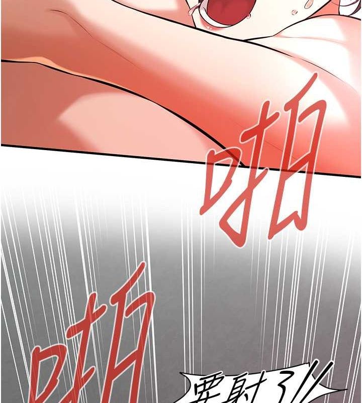 街头干架王第69話-說出你的來頭