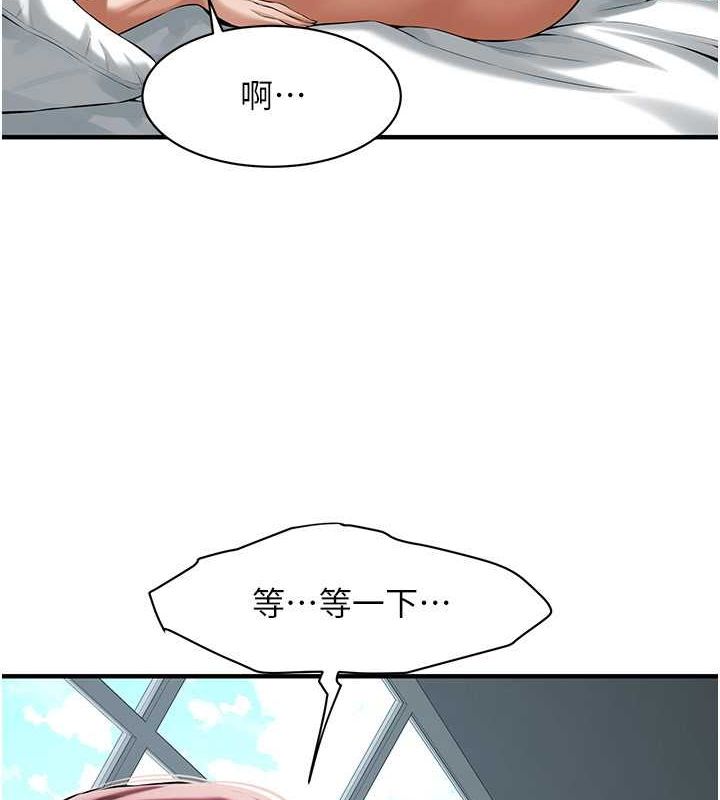 街头干架王第69話-說出你的來頭