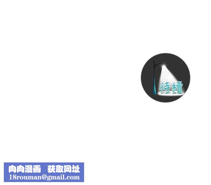 街头干架王第69話-說出你的來頭