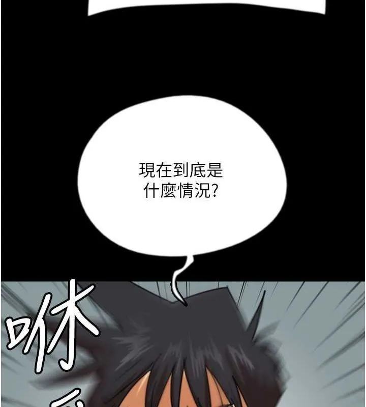 養父的女兒們第62話-我沒資格被原諒