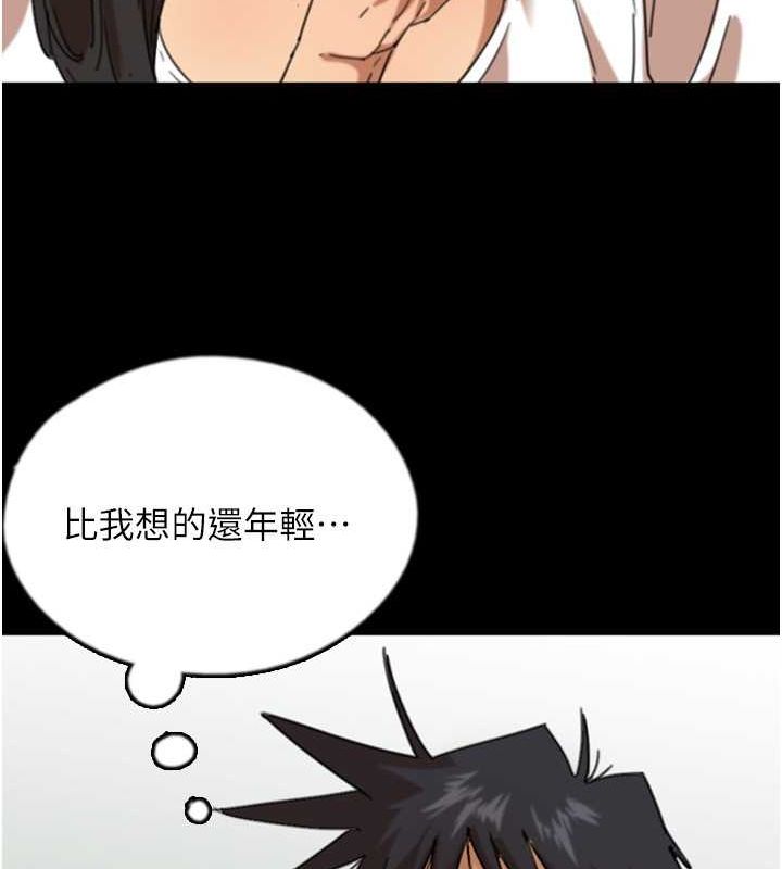 养父的女儿们第62話-我沒資格被原諒