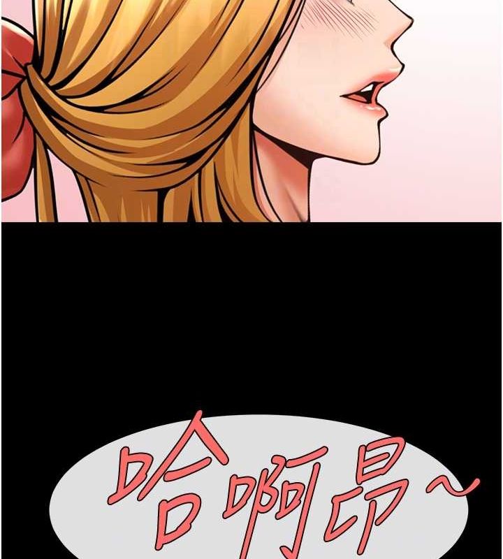 炸裂吧!巨棒第58話-人家是第一次&hellip;