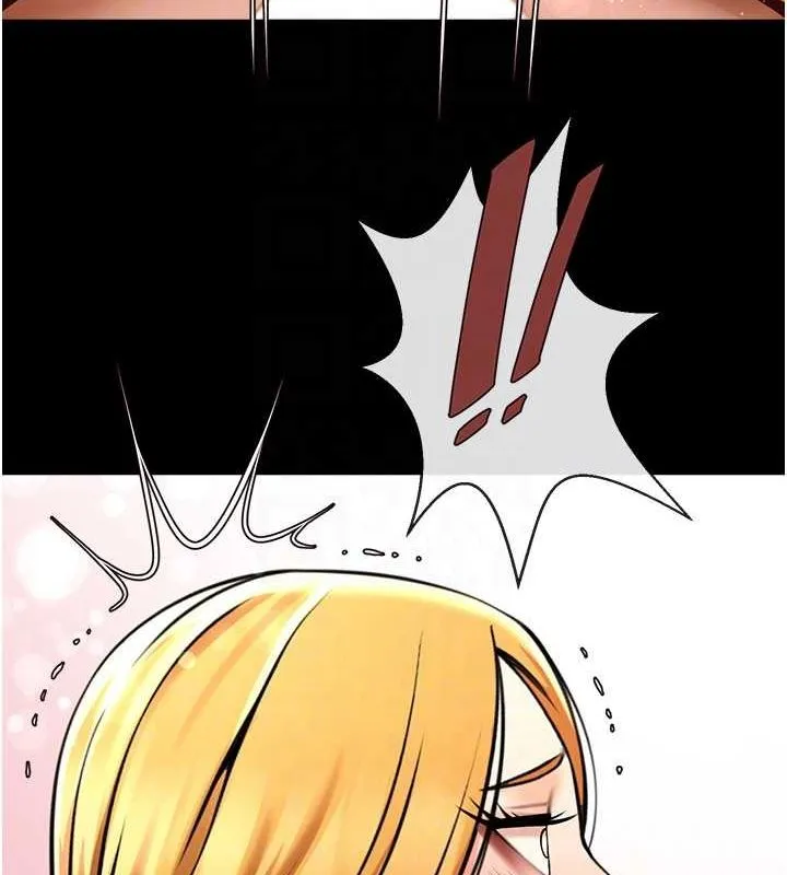 炸裂吧!巨棒第58話-人家是第一次&hellip;