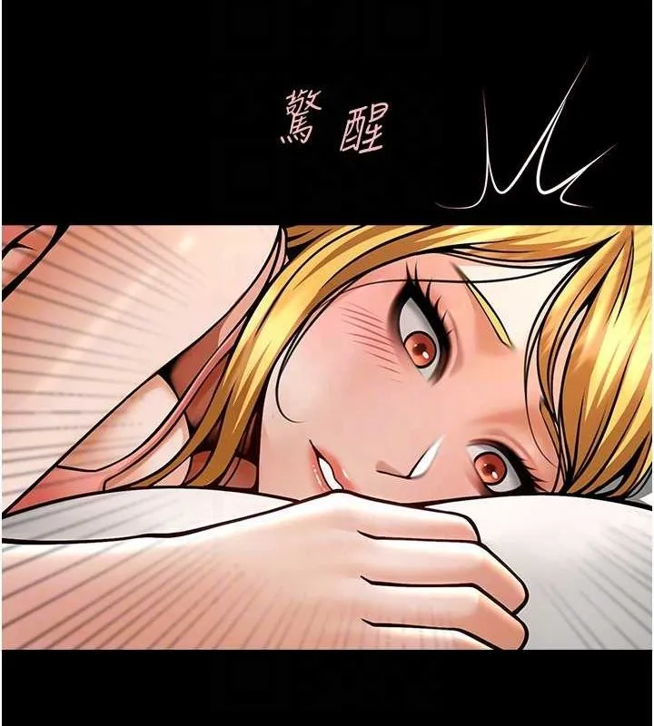 炸裂吧!巨棒第58話-人家是第一次&hellip;