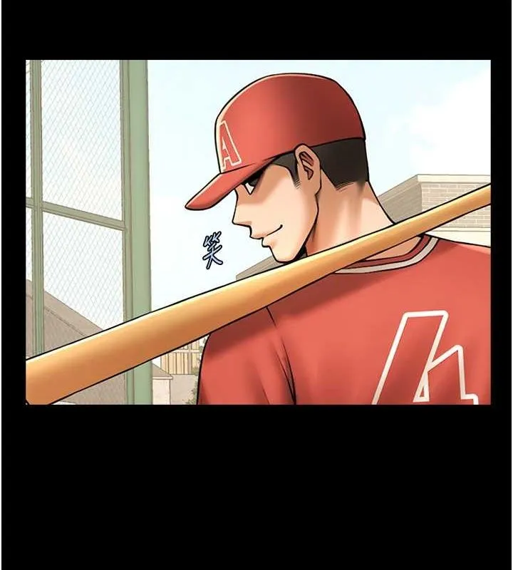 炸裂吧!巨棒第58話-人家是第一次&hellip;