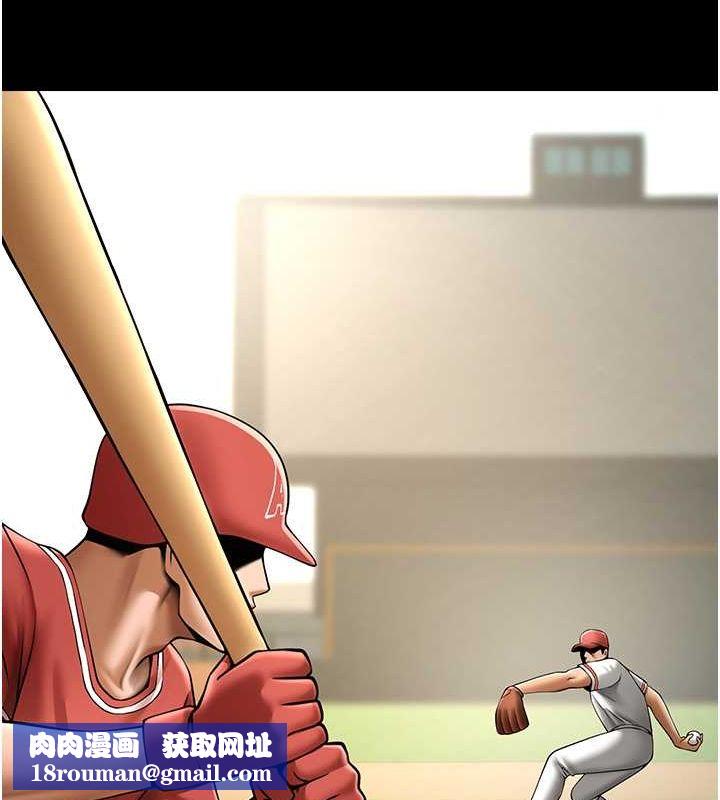 炸裂吧!巨棒第58話-人家是第一次&hellip;