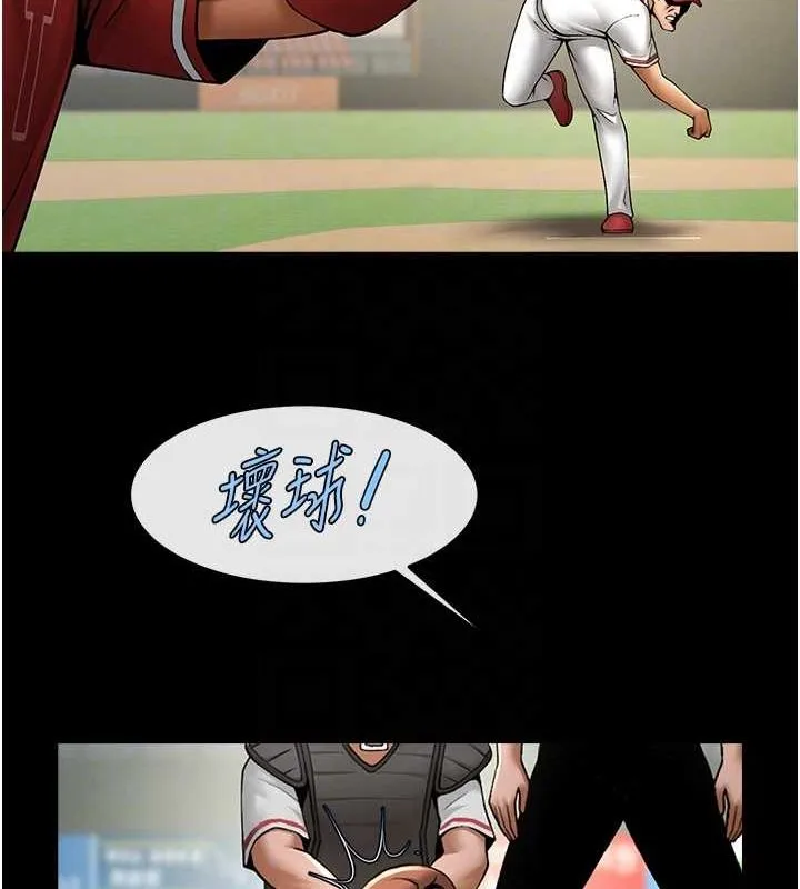 炸裂吧!巨棒第58話-人家是第一次&hellip;