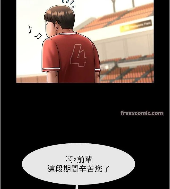 炸裂吧!巨棒第58話-人家是第一次&hellip;