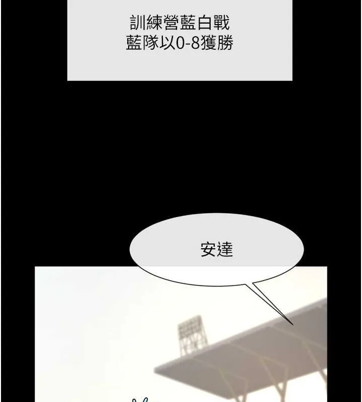 炸裂吧!巨棒第58話-人家是第一次&hellip;
