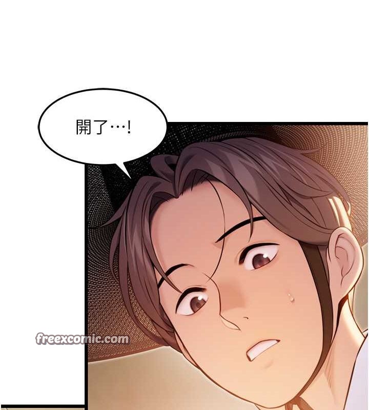 命运:贞洁慾女第18話-深夜到洞穴裡修練&hearts;
