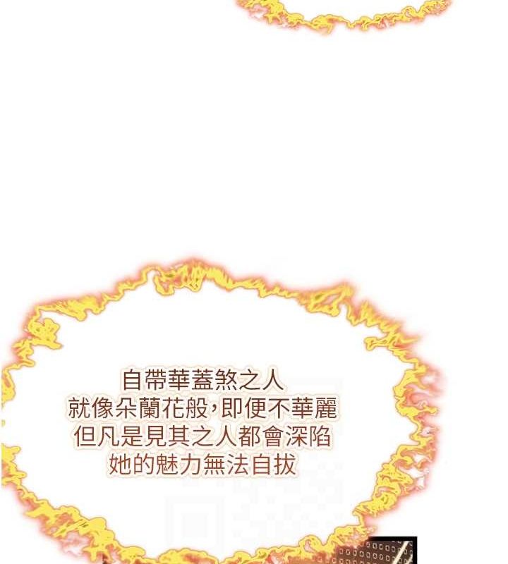 命運:貞潔慾女第18話-深夜到洞穴裡修練&hearts;