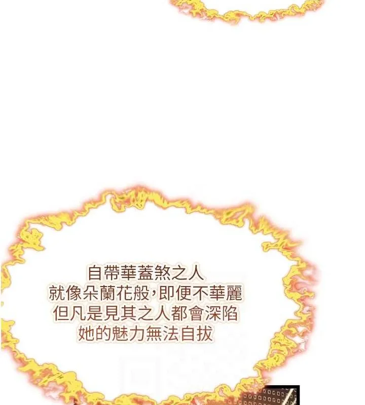 命運:貞潔慾女第18話-深夜到洞穴裡修練&hearts;