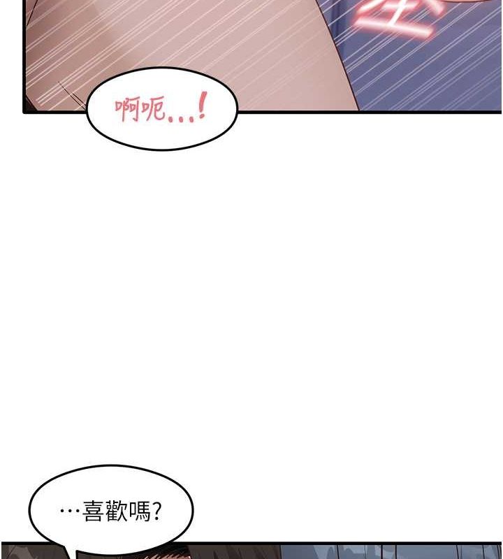 尻试之神学习法第40話-被頂到無法思考了