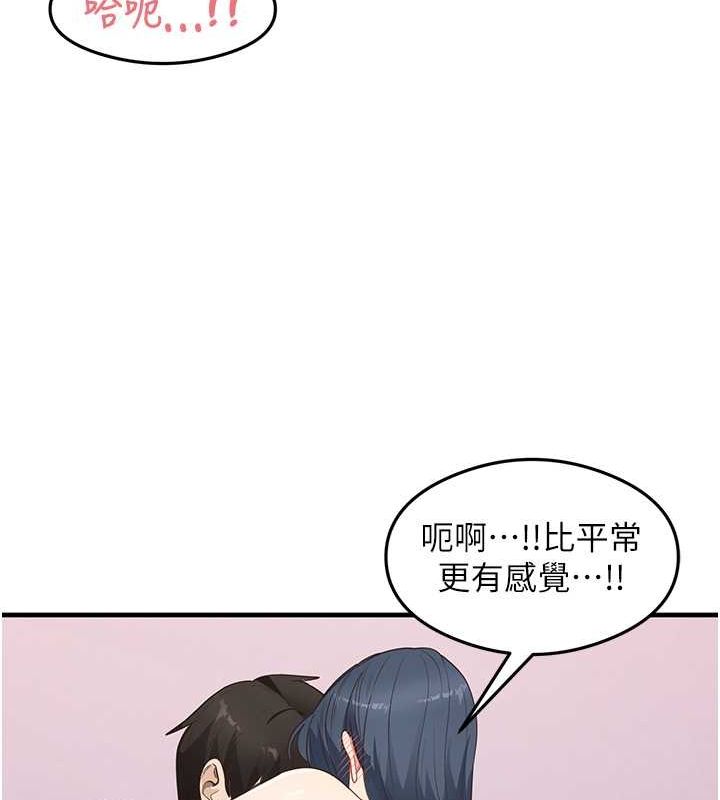尻试之神学习法第40話-被頂到無法思考了