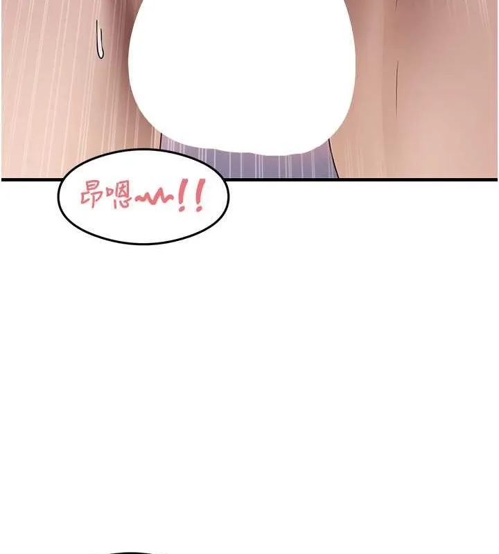 尻試之神學習法第40話-被頂到無法思考了