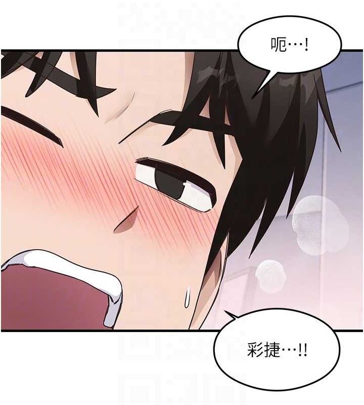 尻试之神学习法第40話-被頂到無法思考了