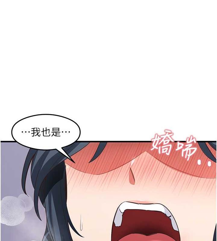 尻试之神学习法第40話-被頂到無法思考了