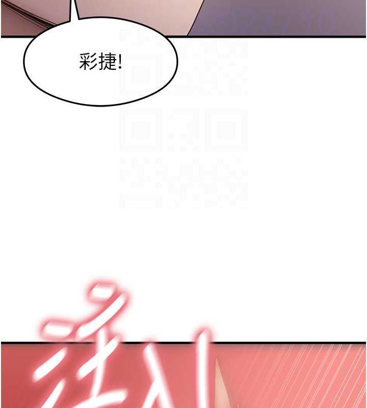 尻試之神學習法第40話-被頂到無法思考了