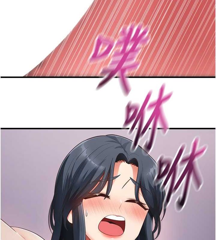 尻試之神學習法第40話-被頂到無法思考了