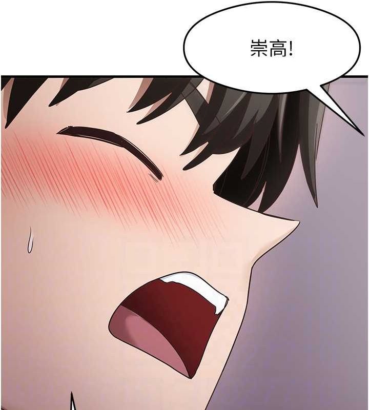 尻试之神学习法第40話-被頂到無法思考了