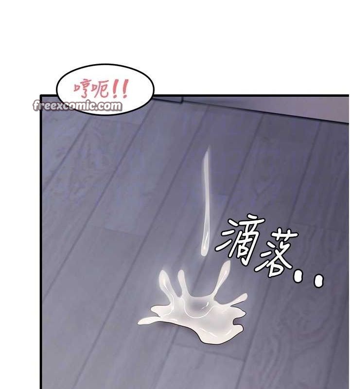 尻试之神学习法第40話-被頂到無法思考了