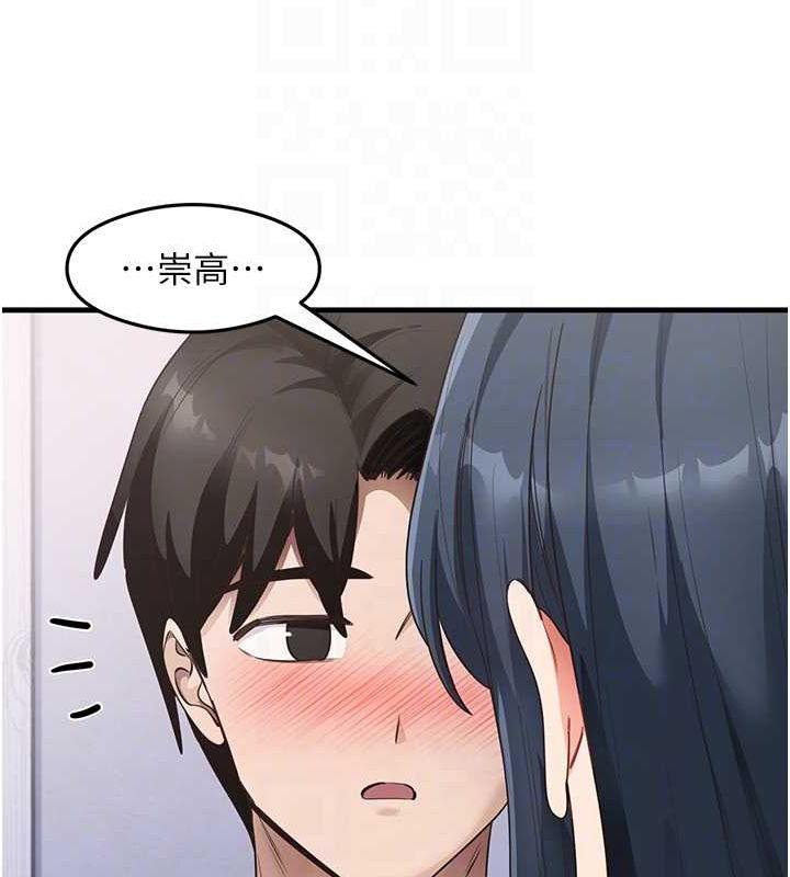 尻試之神學習法第40話-被頂到無法思考了