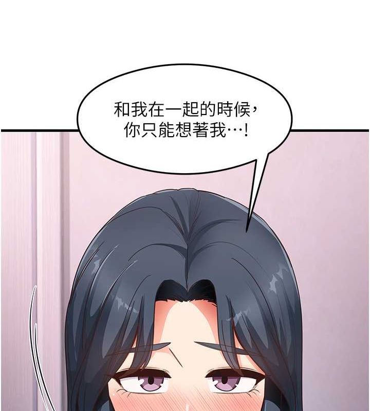 尻試之神學習法第40話-被頂到無法思考了