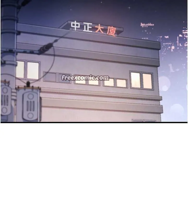 尻試之神學習法第40話-被頂到無法思考了