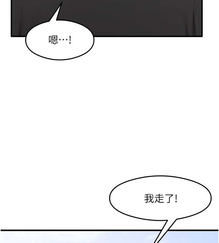 尻试之神学习法第40話-被頂到無法思考了