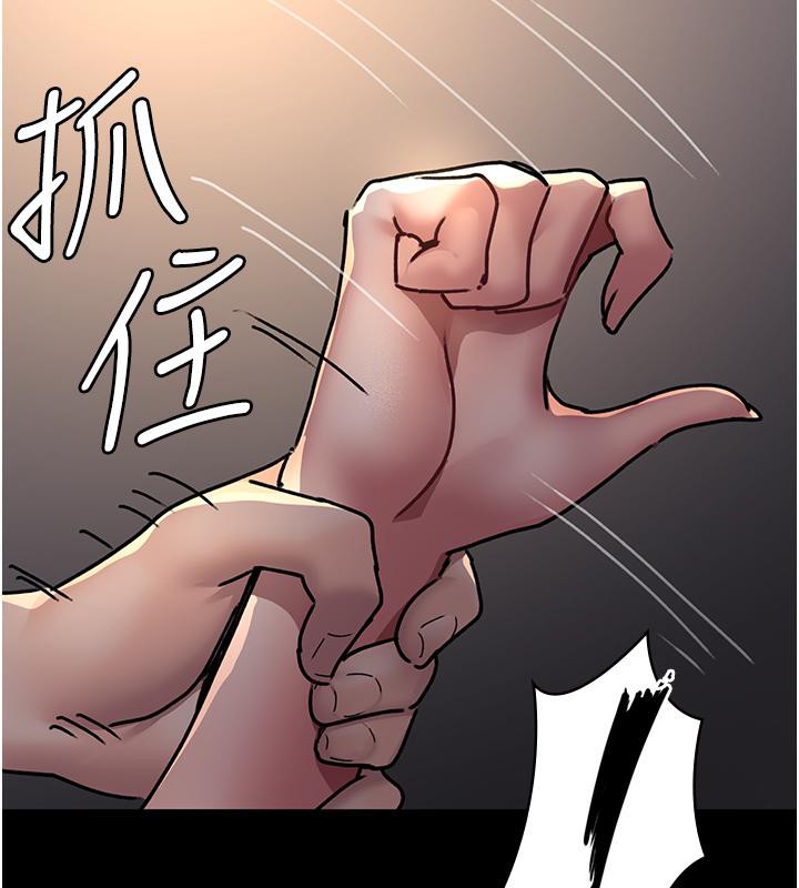 夜间诊疗室第84話-在老公面前被侵犯