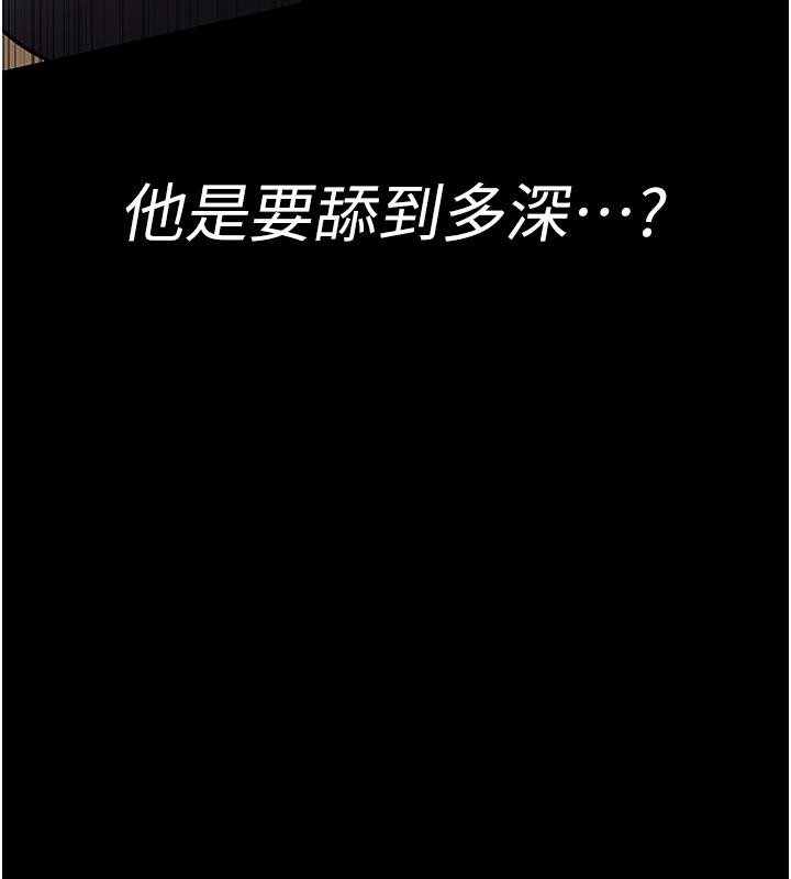夜间诊疗室第84話-在老公面前被侵犯