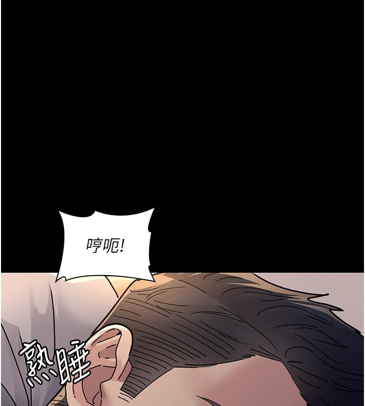 夜间诊疗室第84話-在老公面前被侵犯