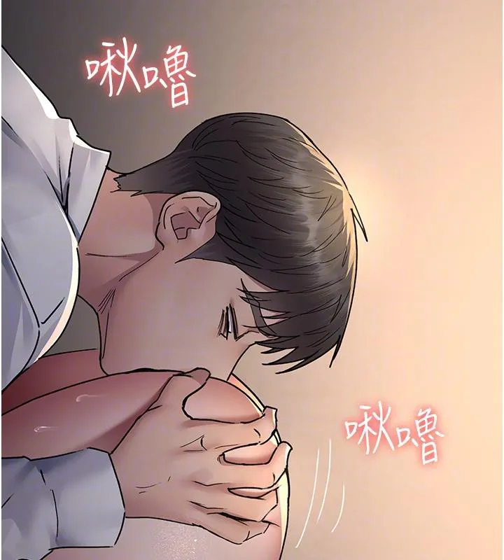 夜間診療室第84話-在老公面前被侵犯