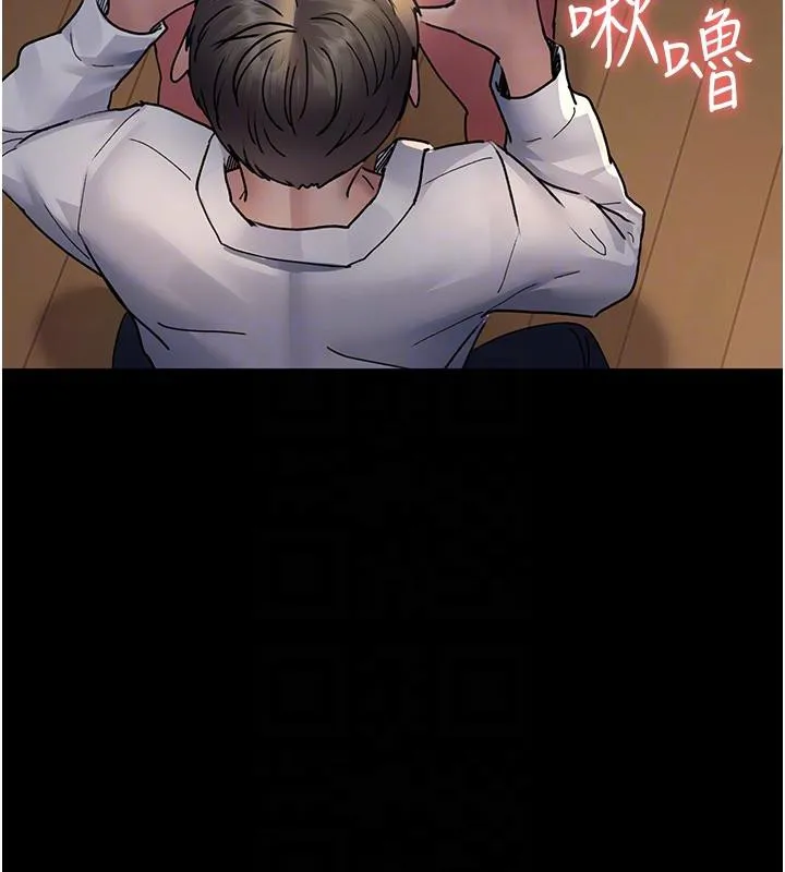 夜間診療室第84話-在老公面前被侵犯