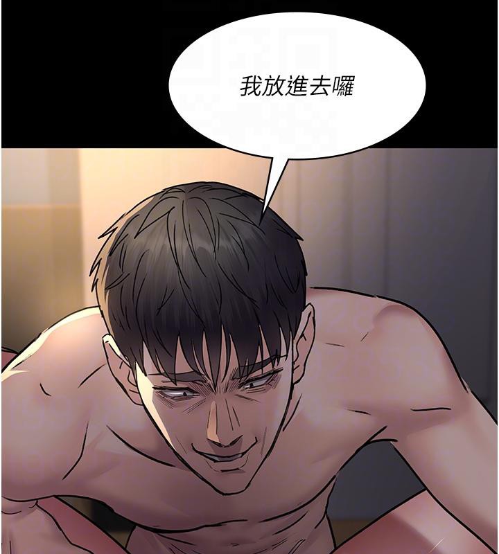 夜间诊疗室第84話-在老公面前被侵犯
