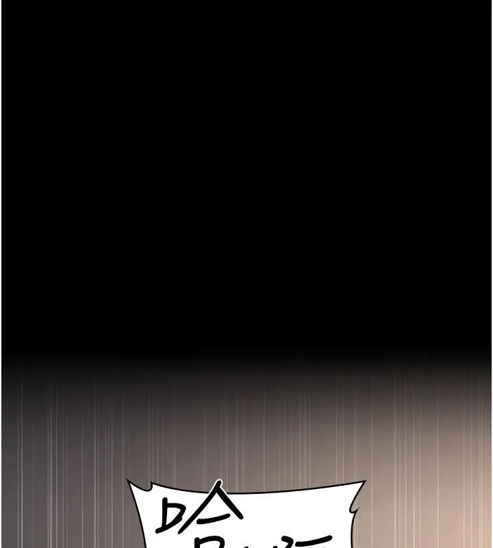 夜間診療室第84話-在老公面前被侵犯