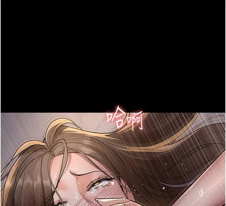 夜間診療室第84話-在老公面前被侵犯